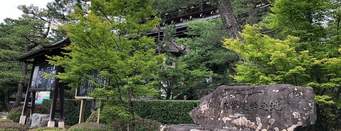 佛教大学建学之地 is one of 近現代京都.