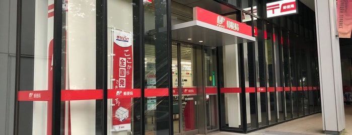 飯田橋郵便局 is one of 郵便局_東京都.