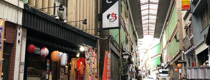 宮下銀座商店街 is one of 茨城.
