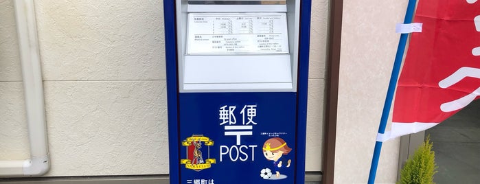 奈良クラブラッピングポスト（立野簡易郵便局） is one of 珍ポスト（近畿）.