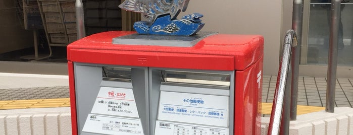 南部鮭ポスト（釜石郵便局） is one of 珍ポスト（東北）.