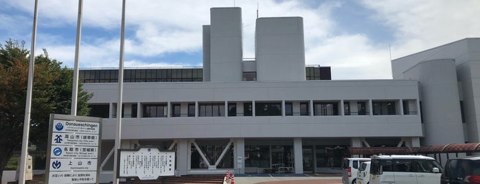 Kaminoyama City Hall is one of マンホールカード札所.