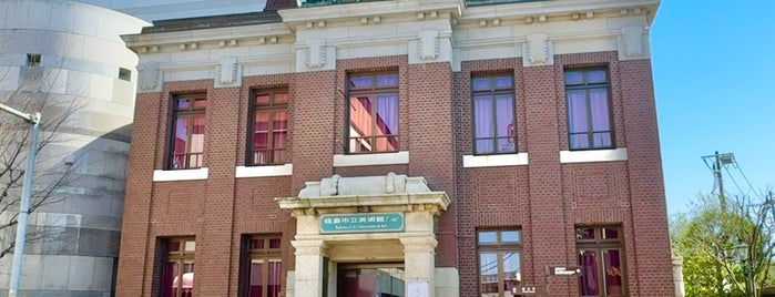 Sakura City Museum of Art is one of 行きたい店.