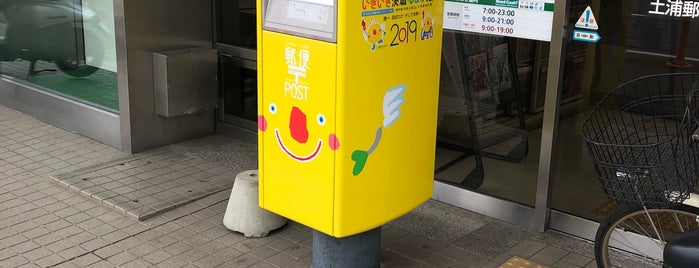 いばラッキーポスト（土浦郵便局） is one of 珍ポスト（関東）.