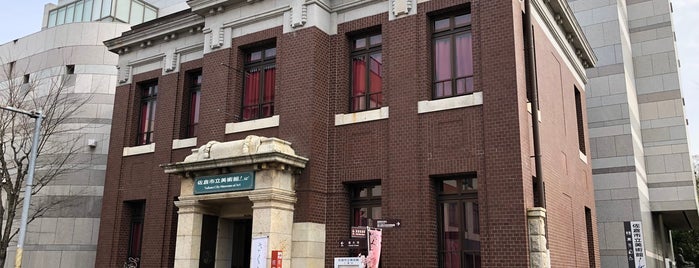 Sakura City Museum of Art is one of 関東（東京以外）：マンホールカード配布.