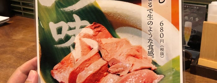 君津北口の君鶏 is one of 食べ&飲み.