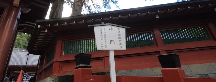 二荒山神社 神門 is one of 日光山内.