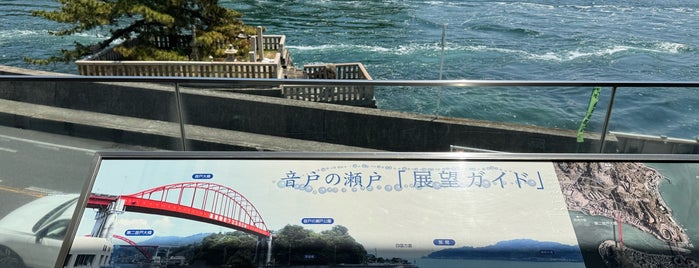 Ondo-no-Seto is one of 広島 呉 岩国 北九州 福岡.