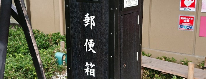 天満天神繁昌亭 郵便箱 is one of 珍ポスト（近畿）.