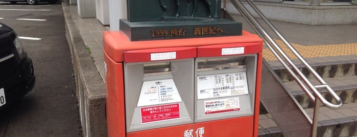 伊達政宗 郵便ポスト is one of 珍ポスト（東北）.