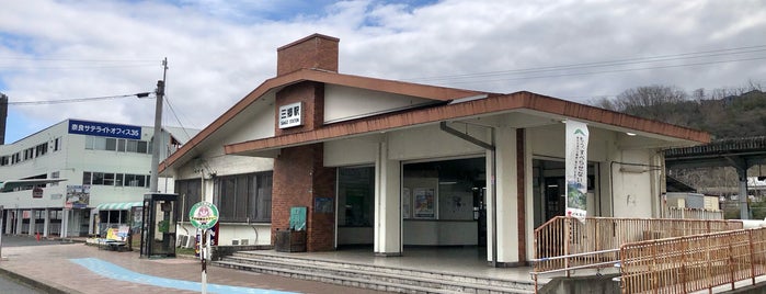 三郷駅 is one of 都道府県境駅(JR).