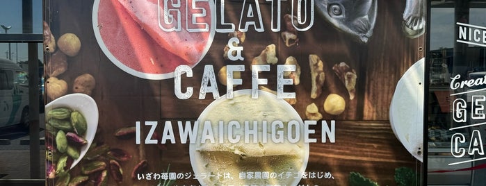 GELATERIA 伊澤いちご園 is one of さんぽ.