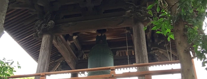 高安寺鐘楼 is one of 東京都選定歴史的建造物.