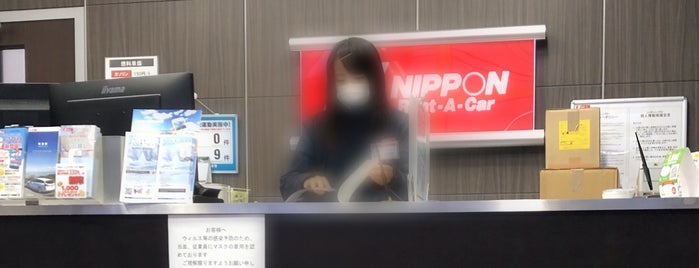 Nippon Rent-a-car is one of 交通.