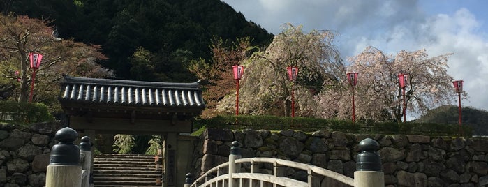 登城橋 is one of 出石皿そばと城下町.
