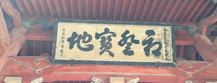 山門 is one of 九州（福岡以外）.