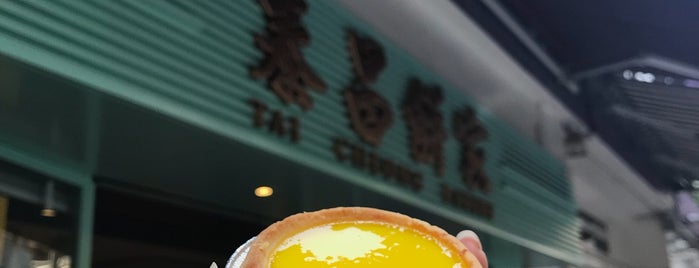 Tai Cheong Bakery is one of Maurice's itinerary in HK.