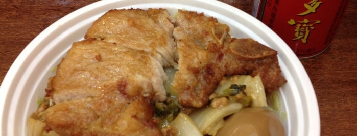 Hua Ji Pork Chop Fast Food is one of Michelleさんの保存済みスポット.