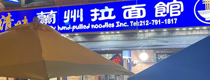 Tasty Hand-Pulled Noodles 清味蘭州拉麵 is one of New York Dinner.