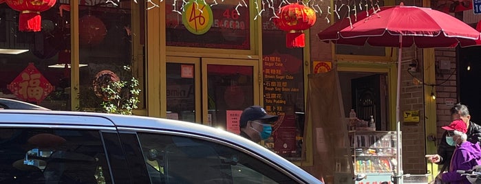 46 Mott Bakery is one of Fung bro’s Chinatown.