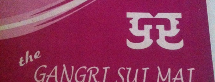 The Gangri Sui Mai Restaurant is one of Restaurants/Cafes - Kathmandu.