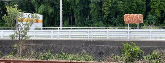 水出橋 is one of Top picks for Bridges.