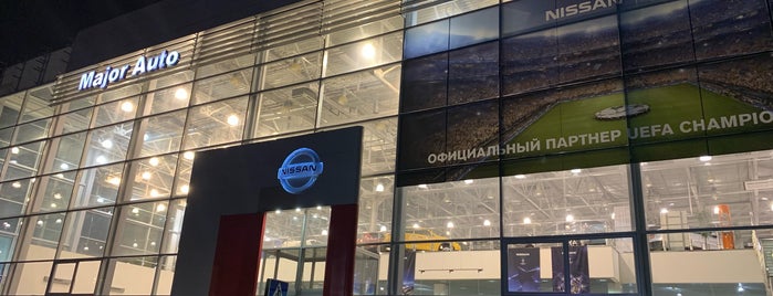 Major Nissan is one of Дилерские центры Москвы.