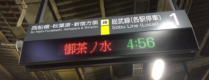 Platforms 1-2 is one of a32専用.