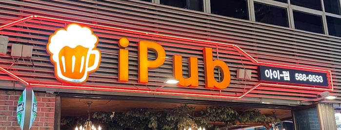 I-pub is one of 술집.