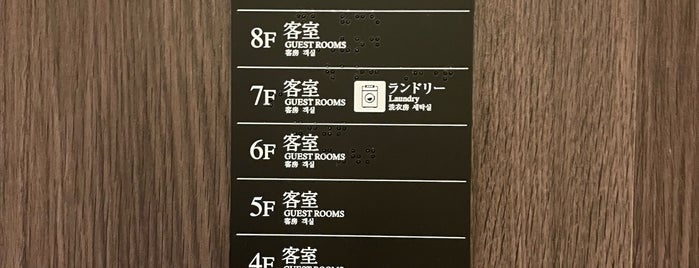 京成リッチモンドホテル東京錦糸町 is one of 宿.