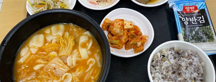 Seoul Nat'l University Hospital Staff Restaurant is one of To Try - Elsewhere5.