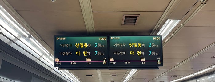 Gangdong Stn. is one of Trainspotter Badge - Seoul Venues.