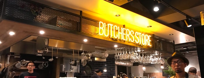 Hanasaki Butchers Store is one of 横浜 お気に入り.