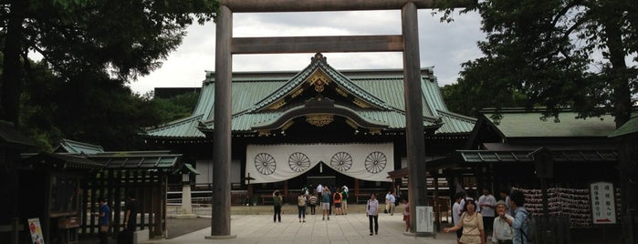 Yasukuni-jinja Shrine is one of pikachu.