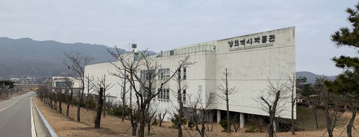 Ganghwa History Museum is one of 가자.