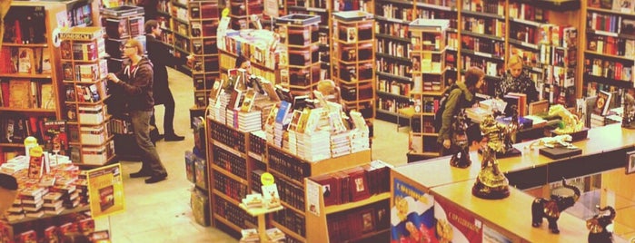 Молодая гвардия is one of Moscow's Best Bookstores - 2013.