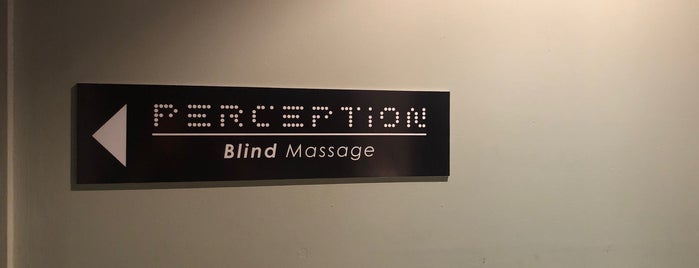 Perception Blind Massage is one of Interesting.