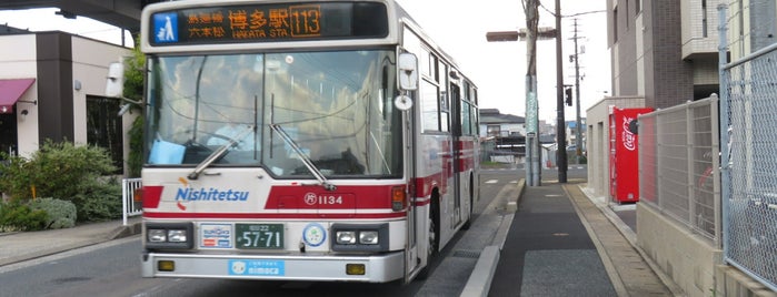 片江営業所バス停 is one of 西鉄バス.