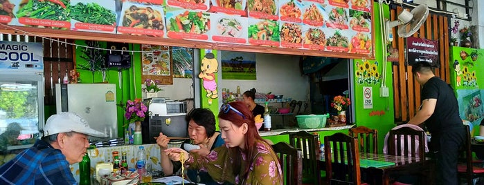 Krua Dabb Lob is one of Chiang Mai FOOD guide.
