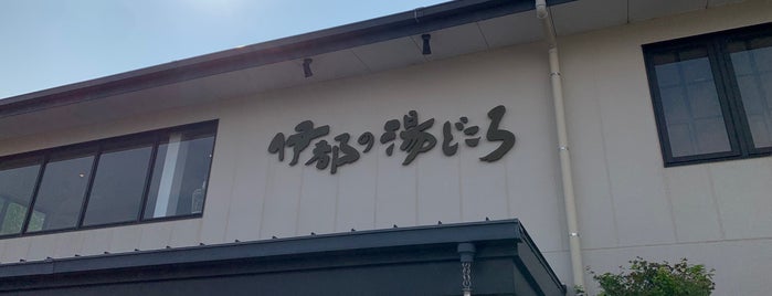 Ito no Yudokoro is one of 温泉 行きたい.