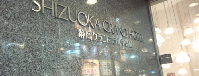 Nakajimaya Grand Hotel is one of Lugares favoritos de 高井.