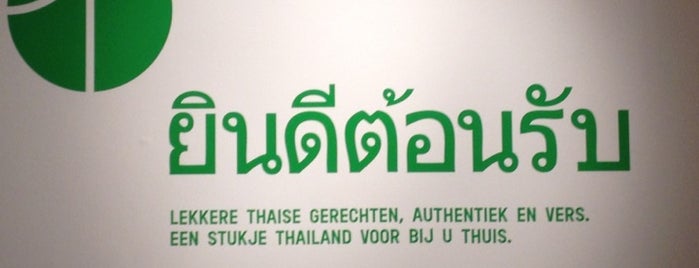 One Thai is one of Antwerp 2.