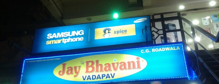 Jay Bhavani Vadapav is one of Ahmedabad TO DO.