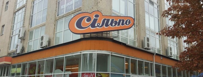 Сільпо / Silpo is one of Tatiana’s Liked Places.
