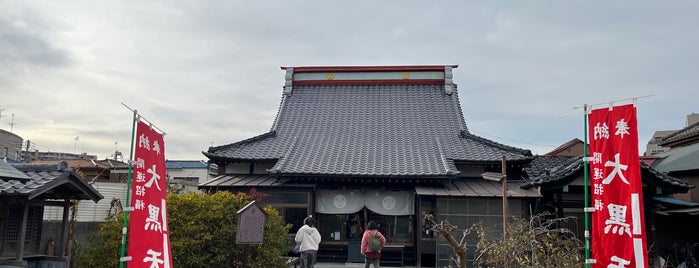 大黒山宝生院 is one of 東京街歩き.
