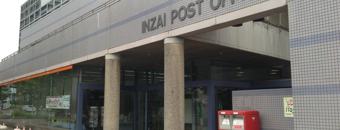 印西郵便局 Post Office 印西郵便局 Post Office