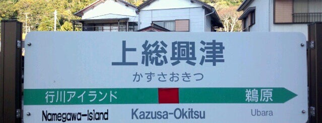 わかしお 停車 駅 わかしおで東京駅から海浜幕張駅まで行く 幕張メッセなど Stg Origin Aegpresents Com