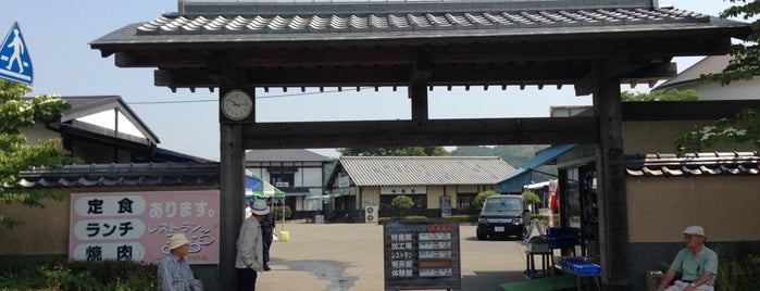Michi no Eki Imari is one of Tempat yang Disukai Shigeo.