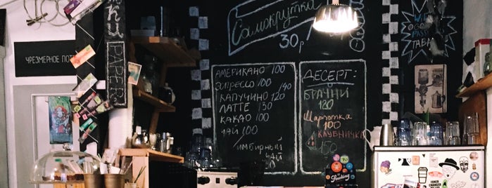 Огонёк is one of Spb. Café & Bars.
