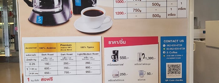S Coffee is one of อุบลราชธานี-3-Coffee.